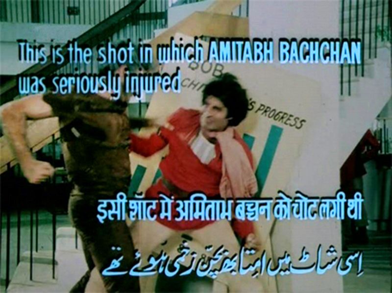 © Max Pinckers - Image from the The Fourth wall photography project