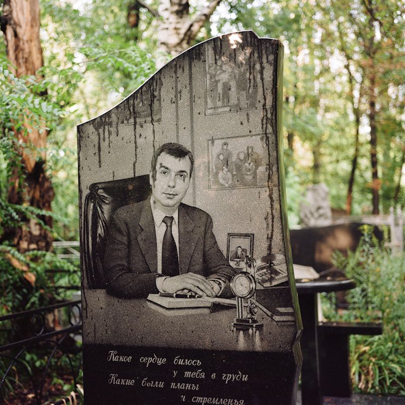 © Eugenia Maximova - Image from the Destination Eternity  photography project