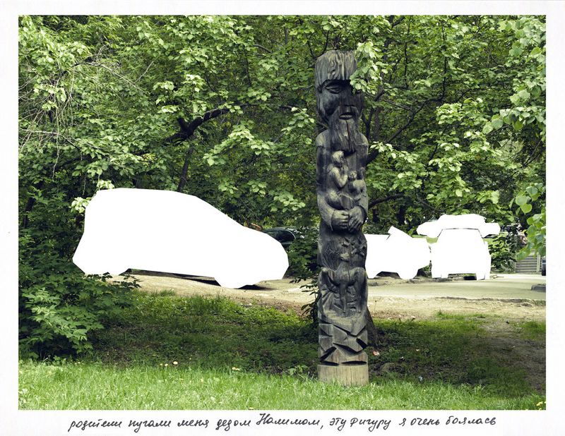 © Natasha Podunova - I was always afraid of this dreadful figure