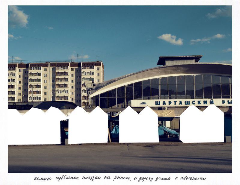 © Natasha Podunova - I remember Saturday trips to the market, and especially, the way back home with shopping bags
