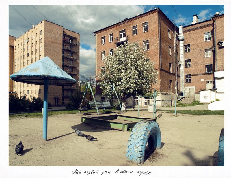 © Natasha Podunova - This is my first home in this city