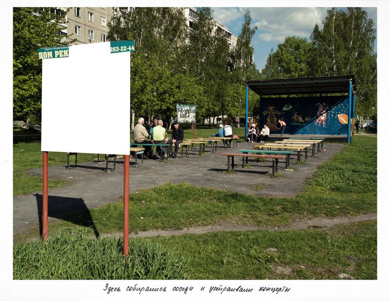 © Natasha Podunova - People from nearby houses often got tougether and gave concerts