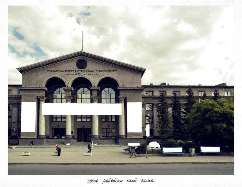 © Natasha Podunova - My dad worked here