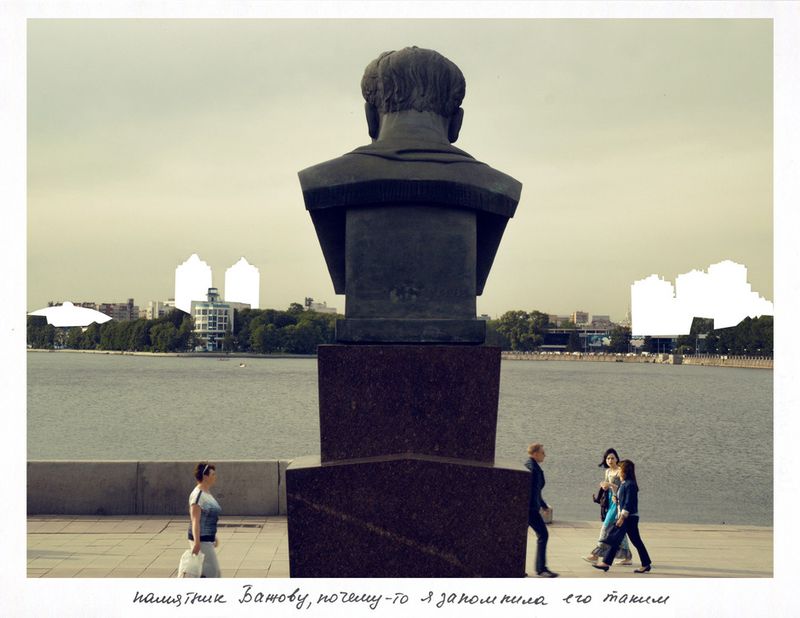 © Natasha Podunova - Bazhov`s Monument, for some reason I rememered it this way