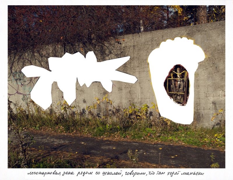 © Natasha Podunova - Woodland park next to the school, I was not allowed there, because of maniacs who, I was told, liked the place