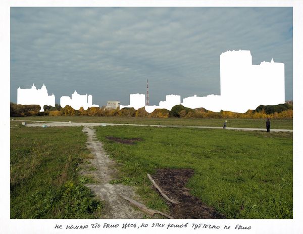 © Natasha Podunova - I can`t remember what used to be in this place, but certainly nothing like these houses