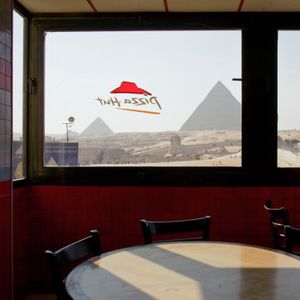 Ha Aretz (The Promised Land)