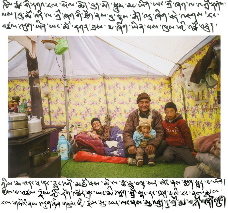© jake homovich - Image from the Tibetan Country Doctor photography project