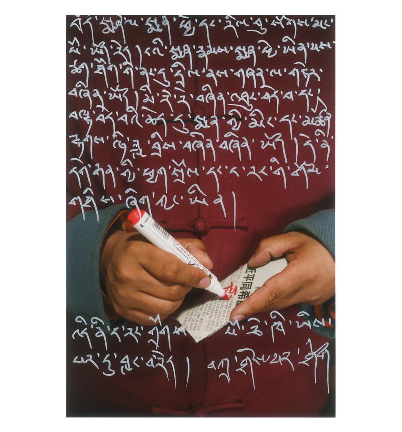 © jake homovich - Image from the Tibetan Country Doctor photography project