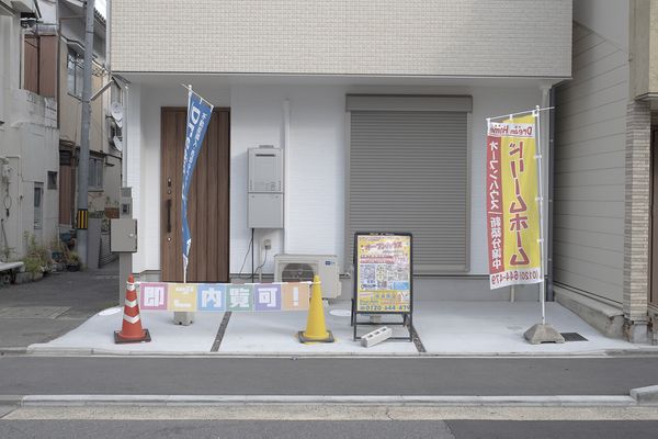 © V - Image from the Origami photography project