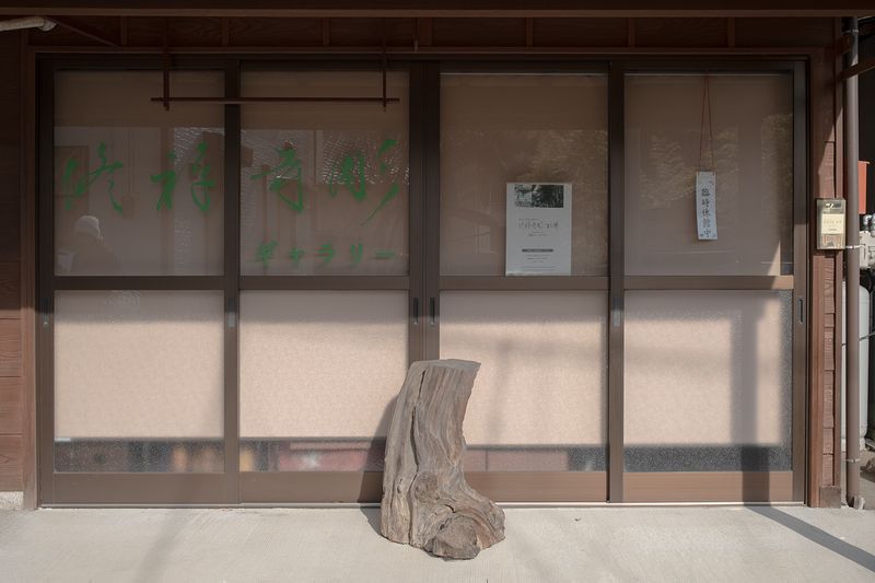 © V - Image from the Origami photography project