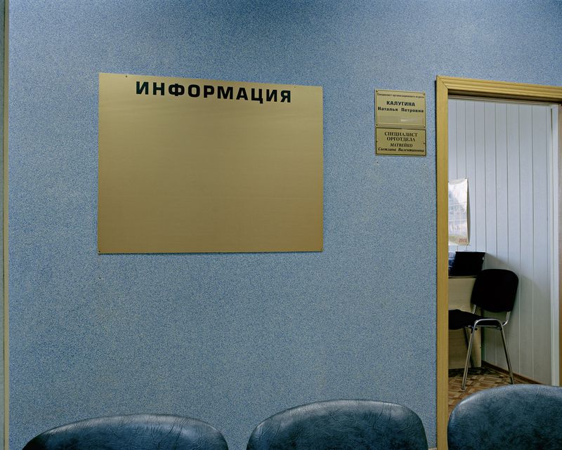 © Sasha Rudensky - Image from the Brightness photography project