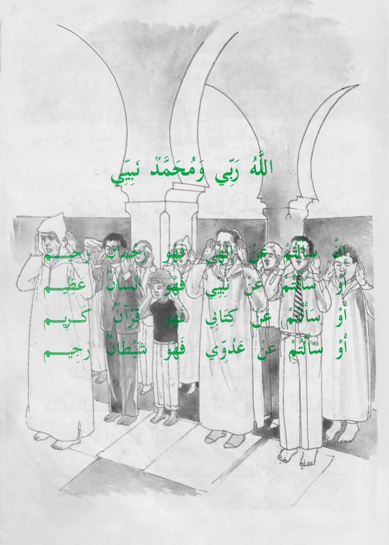 © Karim El Maktafi - Image from the Hayati photography project