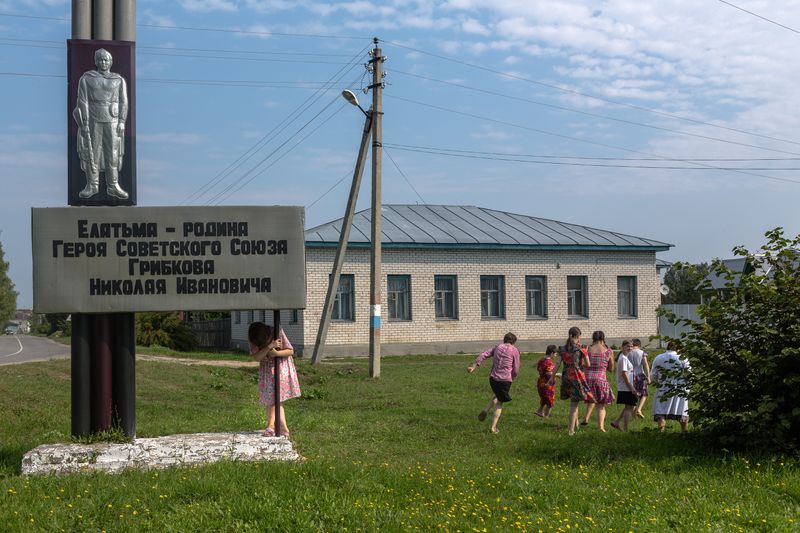 © Anastasia Rudenko - 1