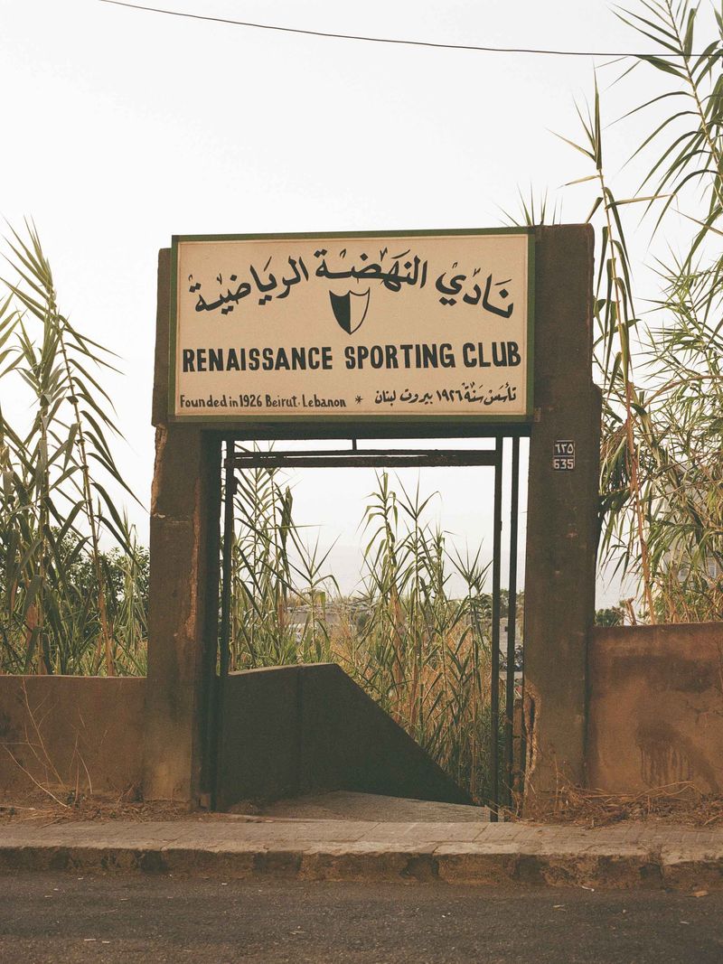 © Tanya Traboulsi - Image from the Beirut, Recurring Dream photography project