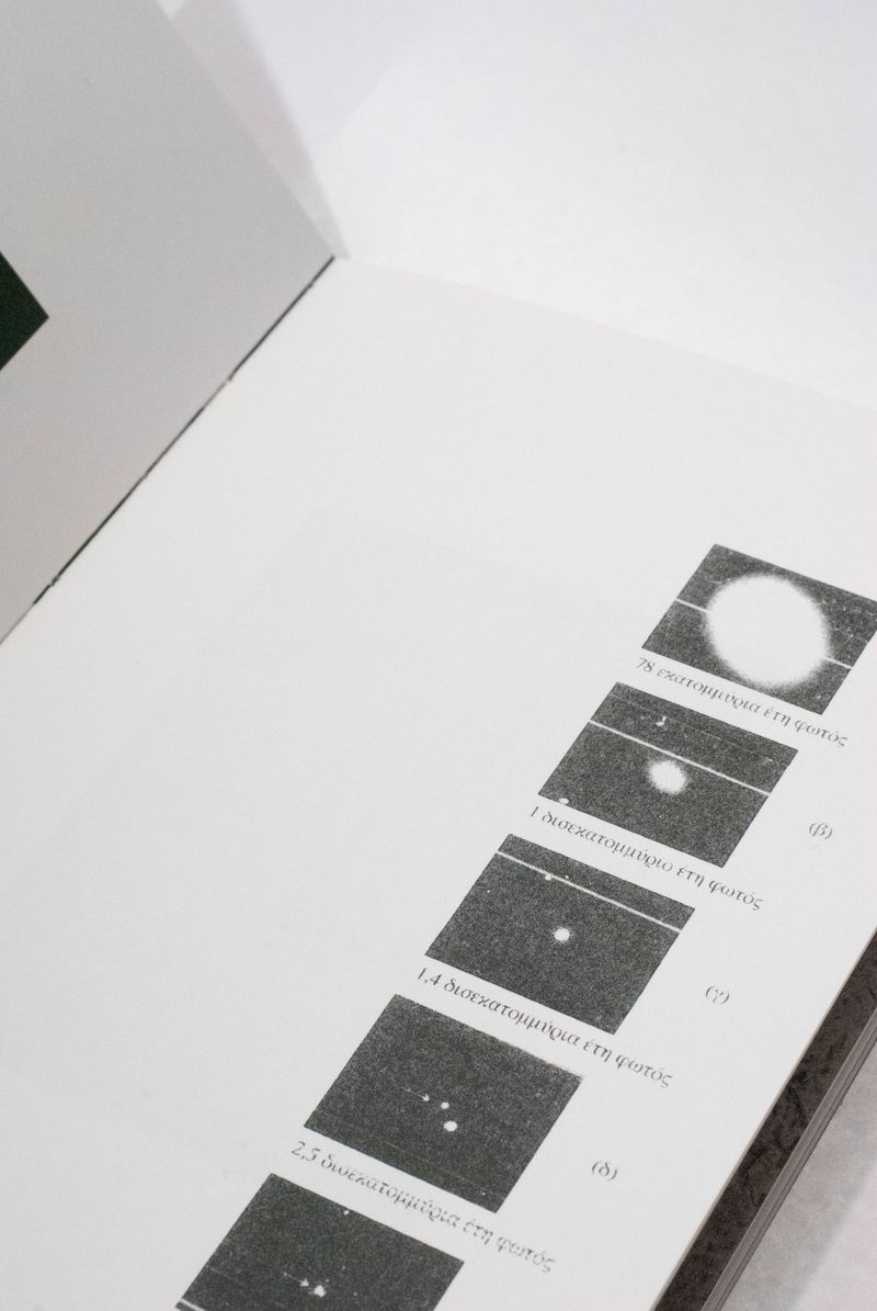 © Yorgos Kapsalakis - Image from the I was looking for the sun, but it was hiding photography project