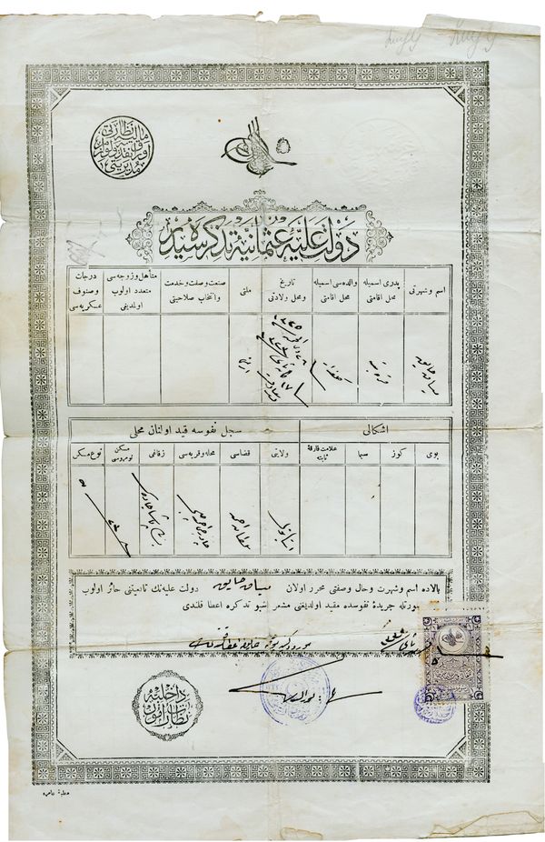 © Rebecca Topakian - Ottoman identity document of my grandfather, Haig Topakian