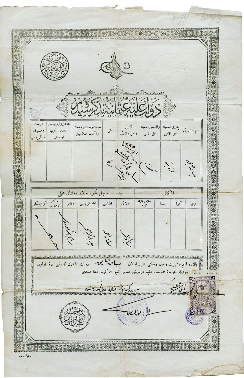© Rebecca Topakian - Ottoman identity document of my grandfather, Haig Topakian