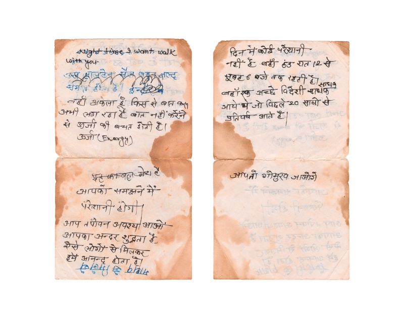 © Nishant Shukla - Image from the Seeking Moksha photography project