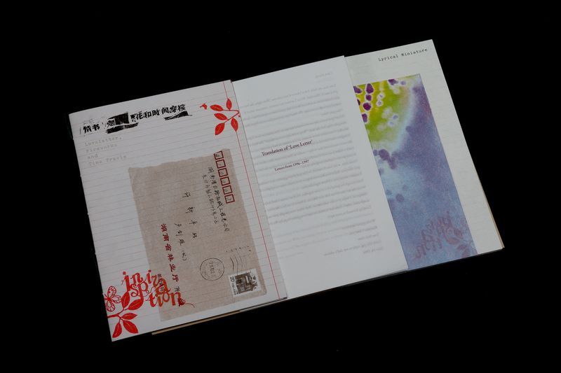 © Jasper Cao - Image from the Lyrical Miniature photography project