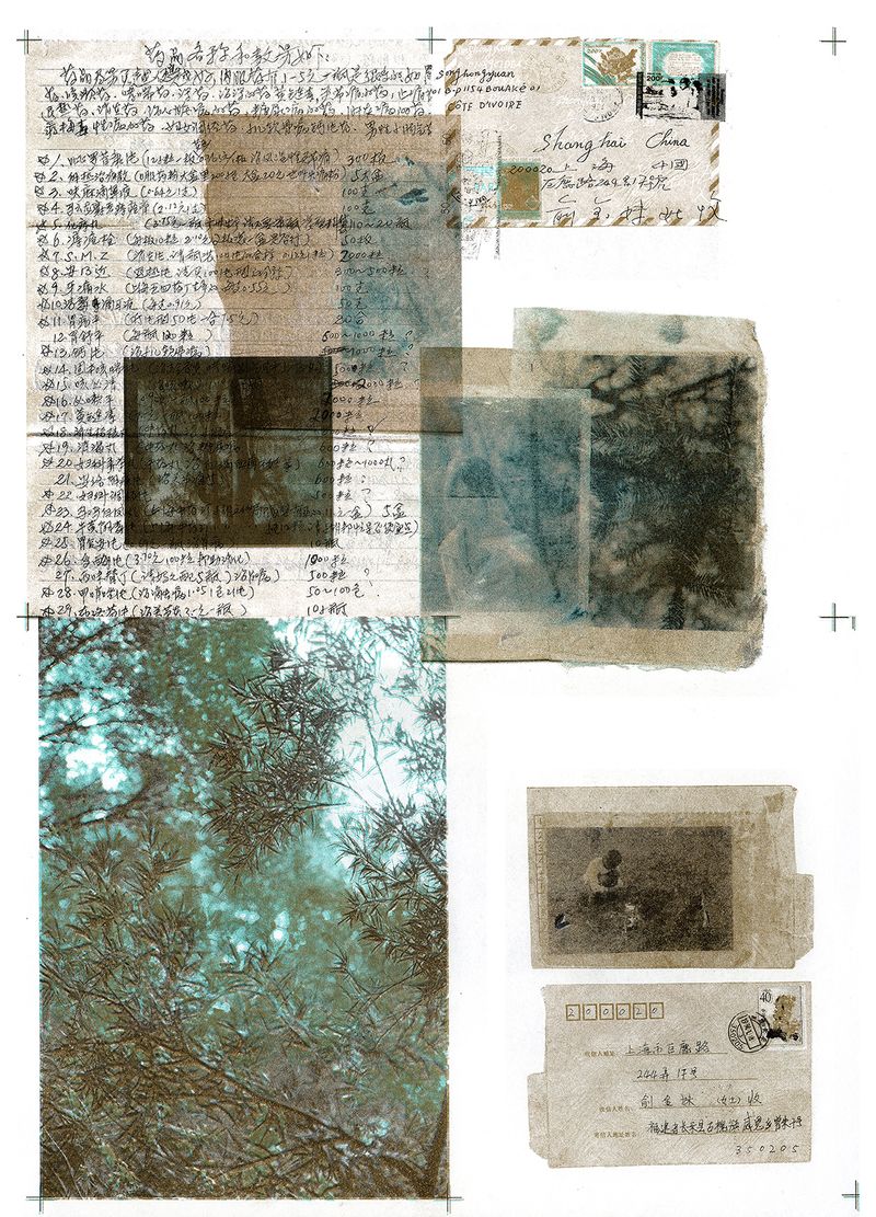 © Jasper Cao - Image from the Lyrical Miniature photography project