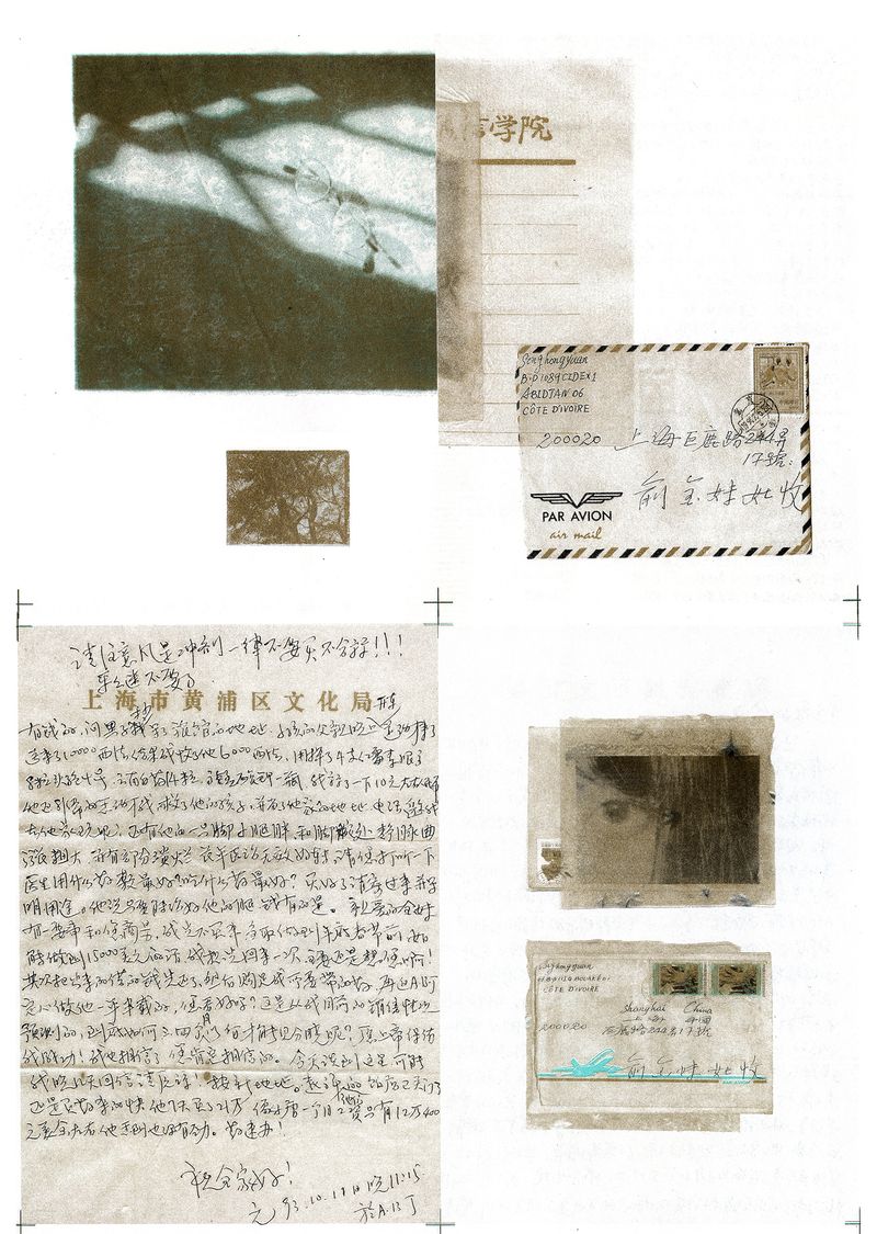 © Jasper Cao - Image from the Lyrical Miniature photography project