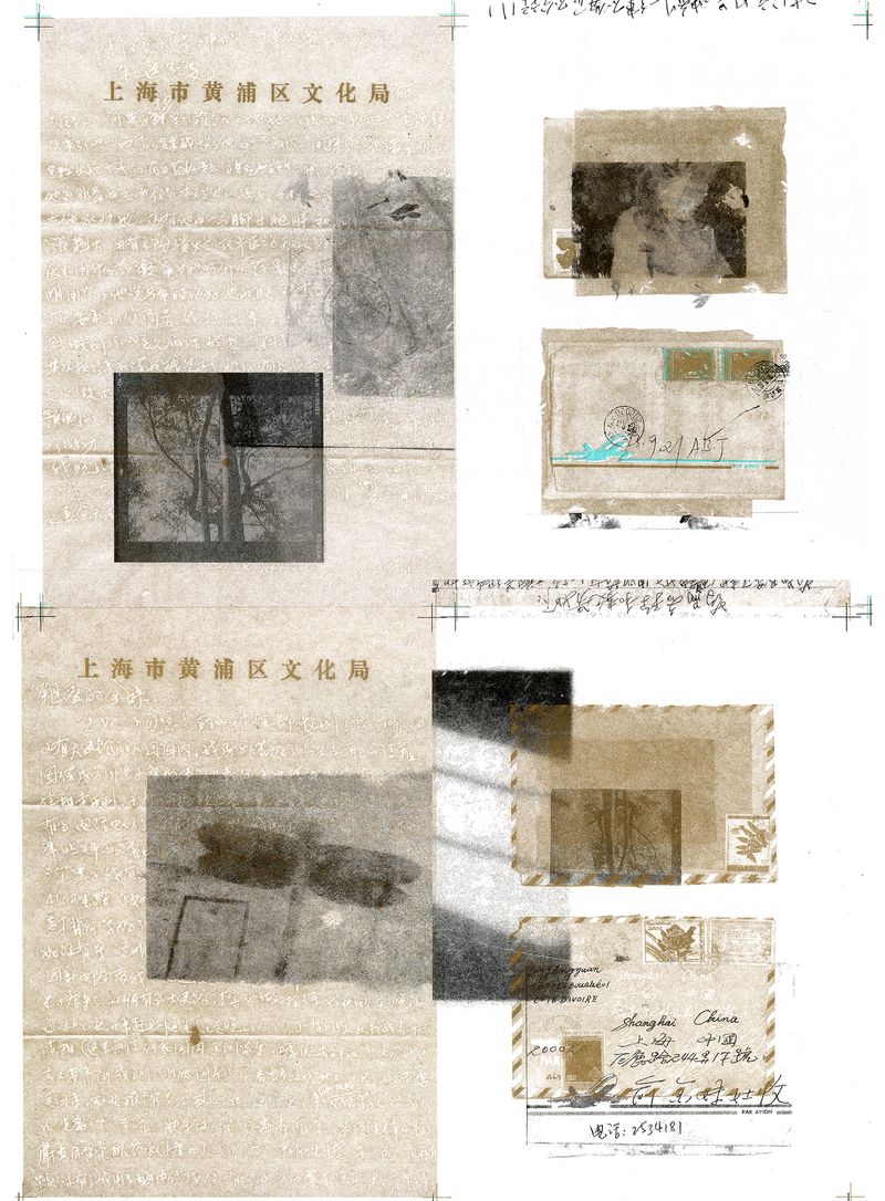 © Jasper Cao - Image from the Lyrical Miniature photography project