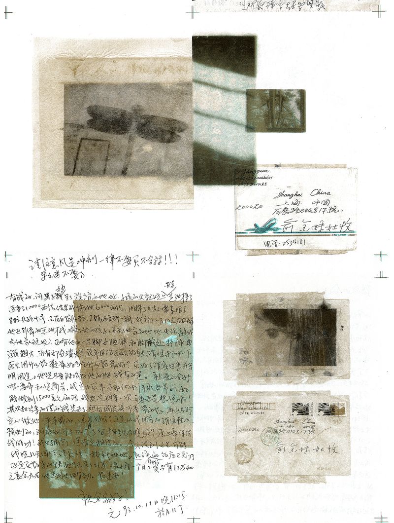 © Jasper Cao - Image from the Lyrical Miniature photography project