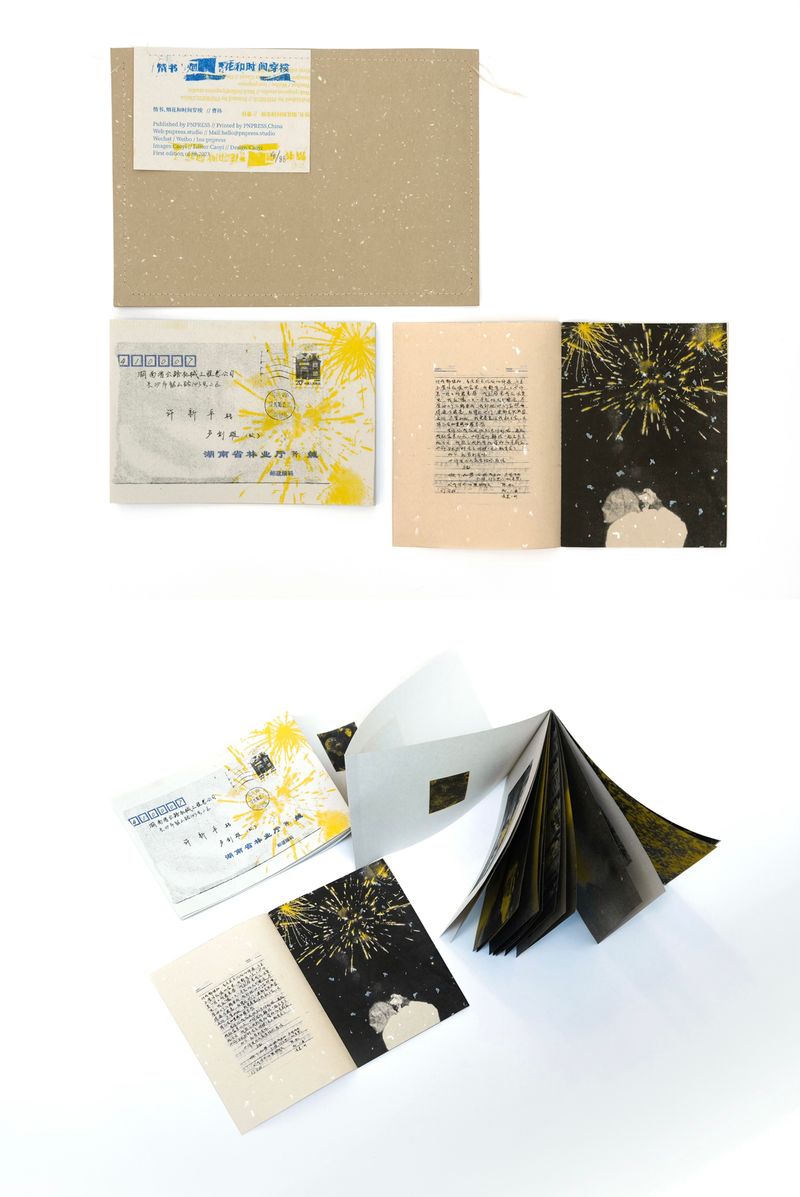 © Jasper Cao - Image from the Love letters, Fireworks and Time Travel photography project