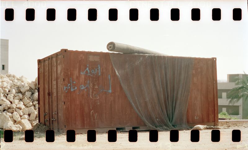 © mohamed bakri - Image from the Sweet or Bitter ? photography project