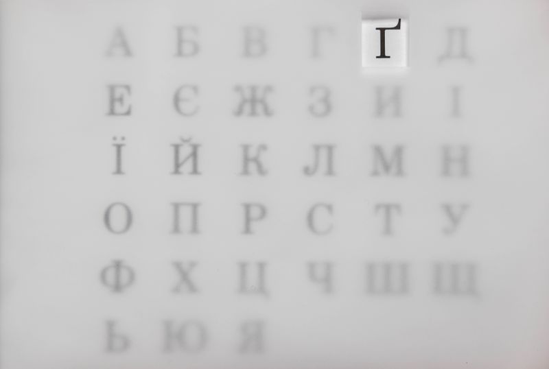 © Julia Wimmerlin - Image from the Stolen language photography project