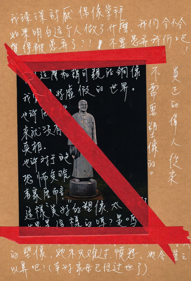 © Billy H.C. Kwok - Image from the Last Letters: A Photographic Investigation of Taiwan White Terror photography project