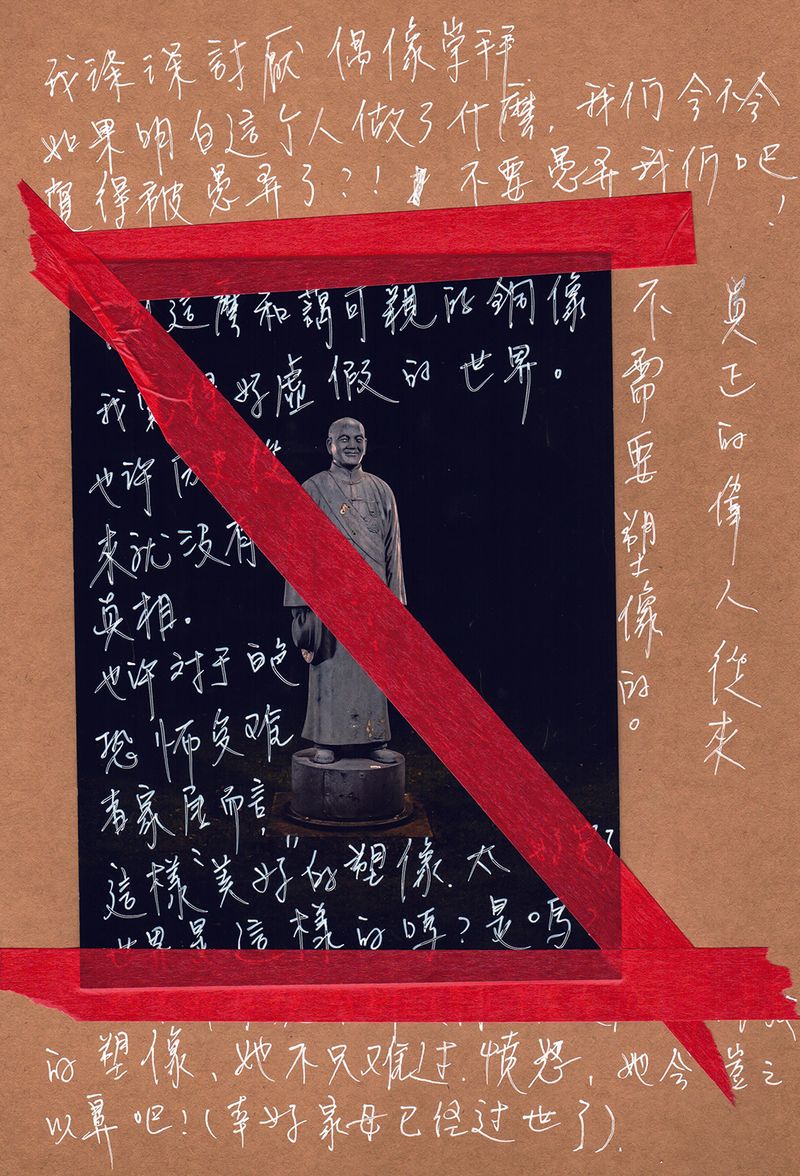 © Billy H.C. Kwok - Image from the Last Letters: A Photographic Investigation of Taiwan White Terror photography project