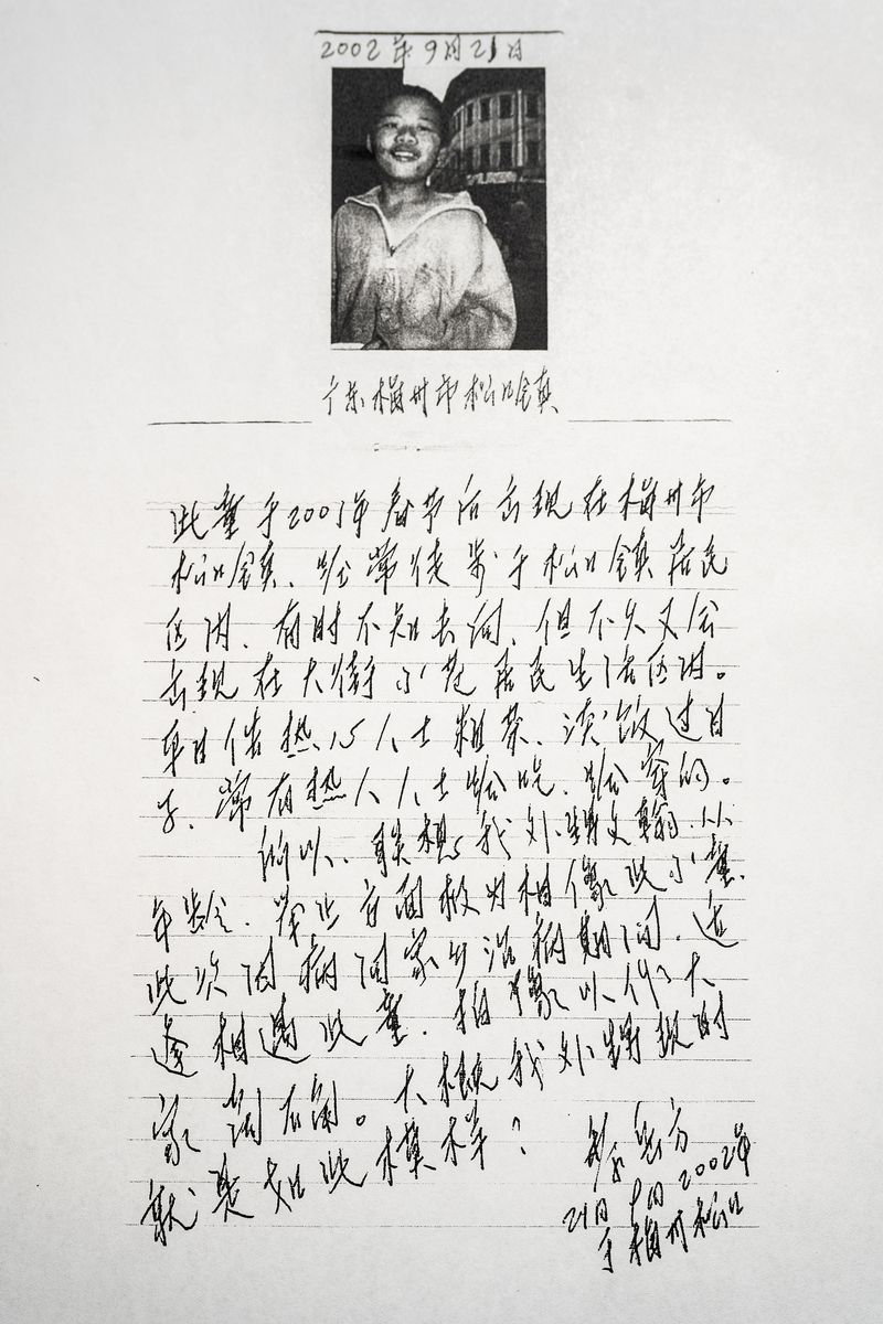 © Billy H.C. Kwok - Image from the For So Many Years When I Close My Eyes photography project