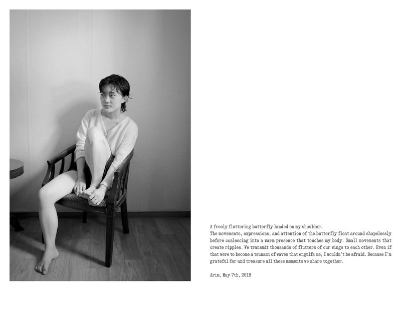 © Hong Jiyoung - Image from the everything flows photography project