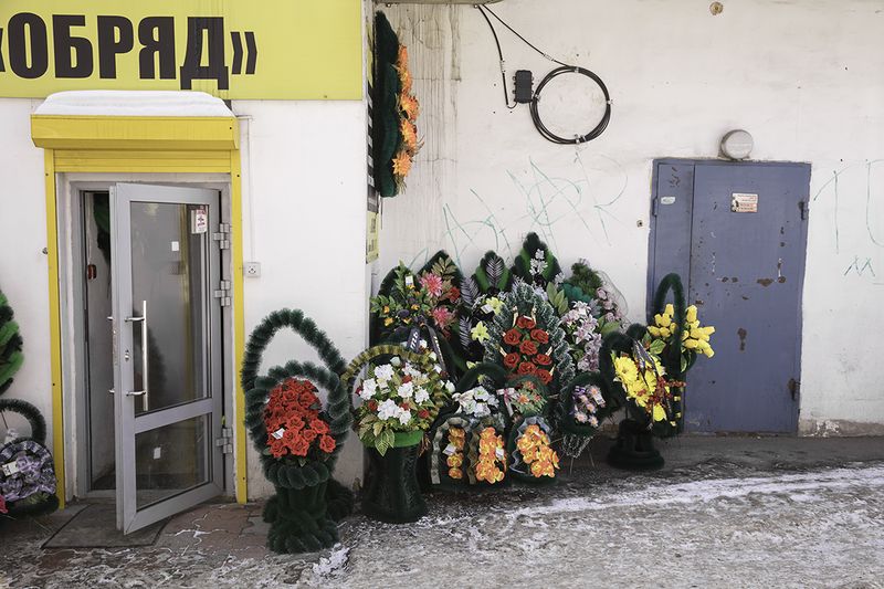 © Victoria Crayhon - Funeral Flower Shop Irkutsk RF 2018 30 x 44 inch archival pigment print