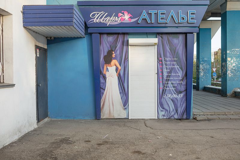 © Victoria Crayhon - Closed Beauty Shop, Irkutsk RF 2018 30 x 44 inch archival pigment print