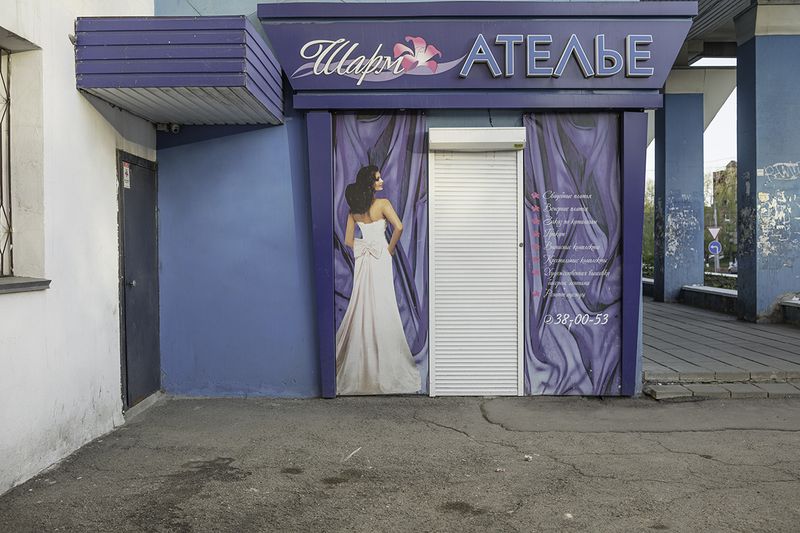 © Victoria Crayhon - Closed Beauty Shop, Irkutsk RF 2018 30 x 44 inch archival pigment print