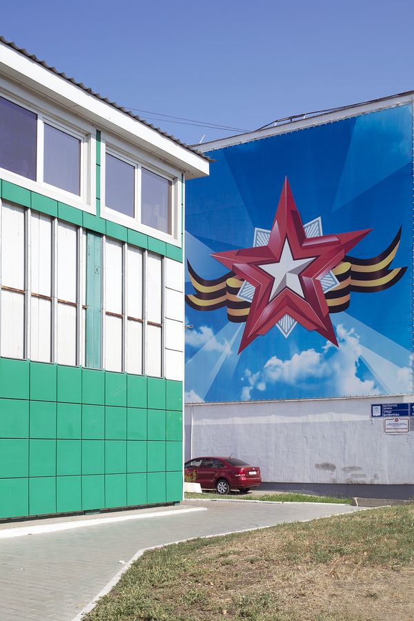 © Stephanie Neumann - Image from the Tatarstan photography project