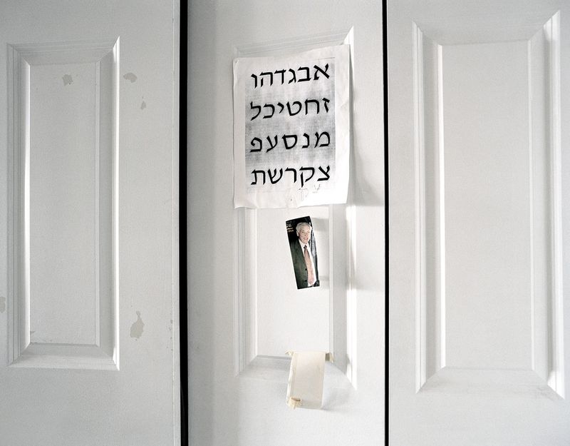 © Melissa Taub - Mila Bachner, born 1926 in Chrzanów, Poland