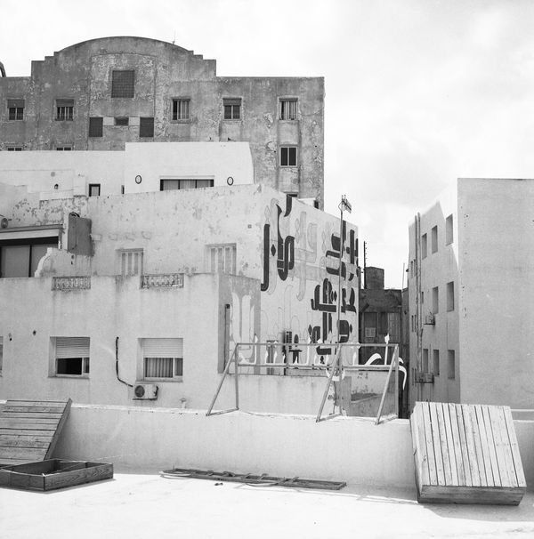 © Irene Zottola - Image from the De l'autre côté de la mer photography project