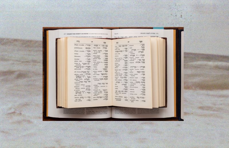 © Orly Morgenstern - Image from the Yehudia photography project