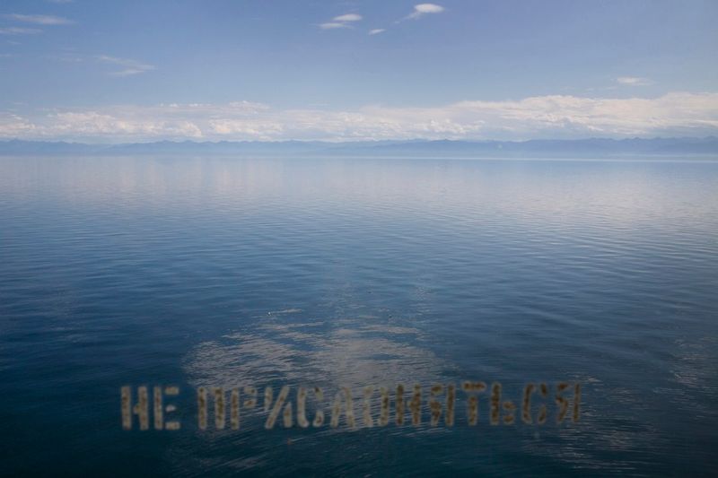 © Marco Pighin - Lake Baikal, Irkutsk Oblast, Siberia, Russian Federation. August 2010. Lake Baikal seen from a train window.