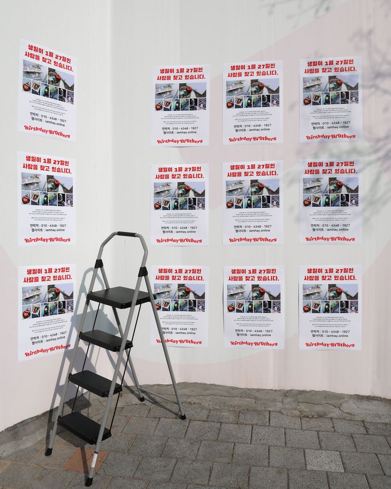 © iamhay - missing birthday brothers