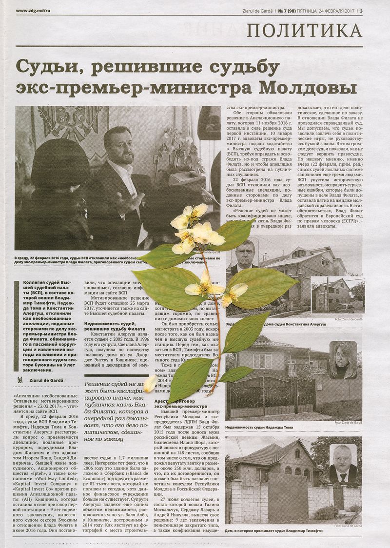 © Andrea Diefenbach - Image from the Realitatea photography project