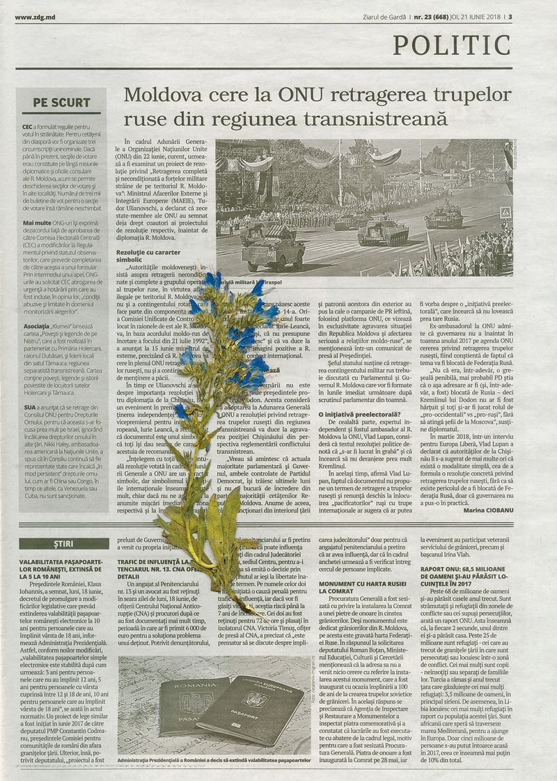 © Andrea Diefenbach - Image from the Realitatea photography project