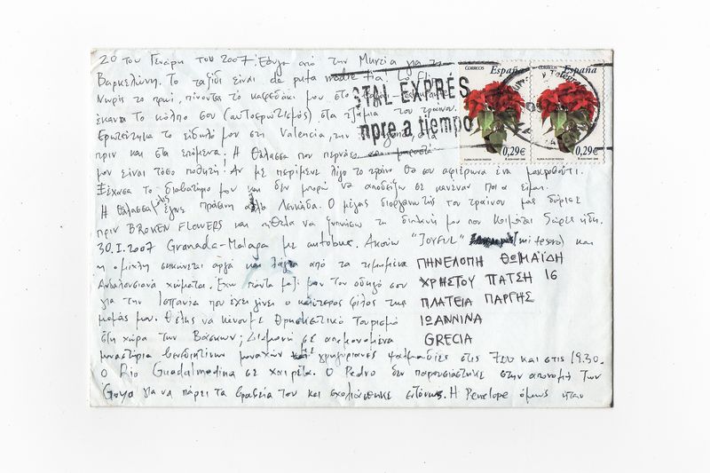 © Penelope Thomaidi - Image from the Life Twists photography project