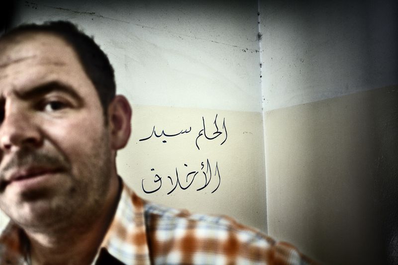 © Manel Quiros - Image from the 'SIXTH OF OCTOBER': The Refugees of Syria photography project