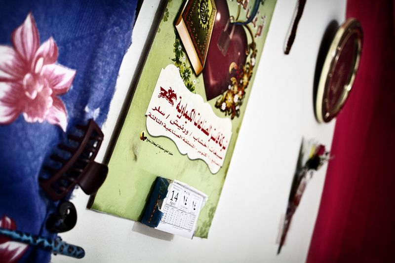 © Manel Quiros - Image from the 'SIXTH OF OCTOBER': The Refugees of Syria photography project