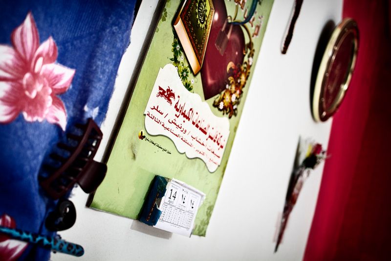 © Manel Quiros - Image from the 'SIXTH OF OCTOBER': The Refugees of Syria photography project